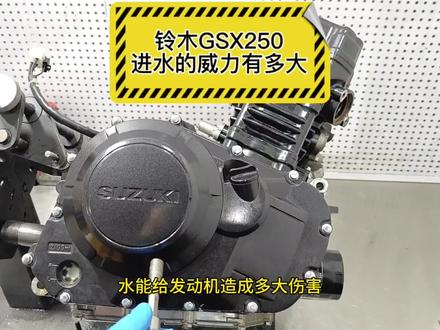 铃木gsx250发动机拆解,进水了,威力如此之大,进水后解决方法#gsx250r #dl250