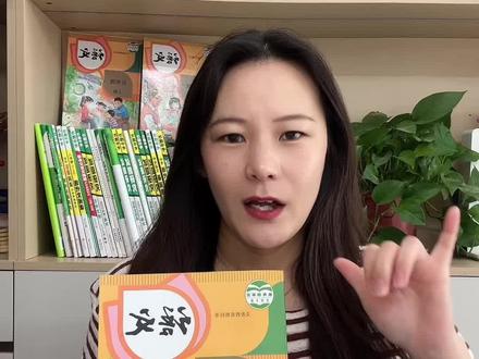 六上第五单元习作,3种开头