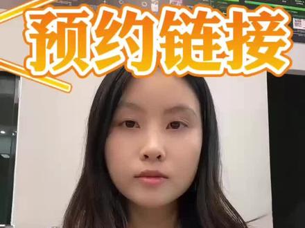 直播预告怎么挂链接呢?#视频号 #干货分享 #直播预告