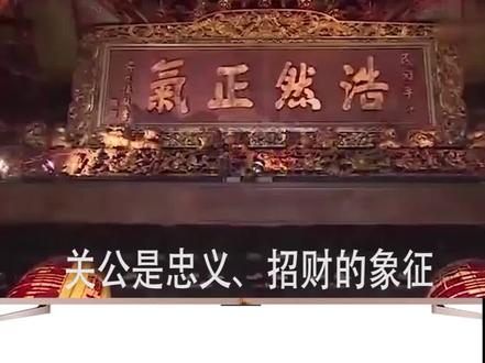 #古代为什么关公的雕像总是闭着眼呢?老木匠:他睁开眼的代价太大了#历史