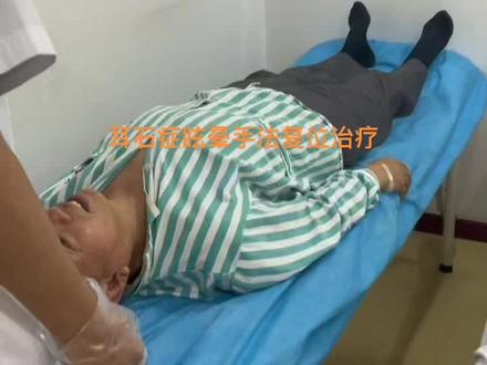 耳石症眩晕手法复位治疗