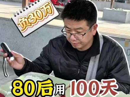 揭秘!和田玉湖水绿与碧玉颜色差异,阿骏淘玉现场大公开 #真实生活分享计划 #vlog日常 #寻宝 #和田玉手镯 #第一视角