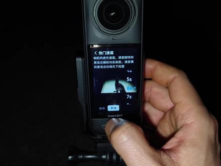 过年用仙女棒怎么拍,咱跟陈老师学一学~@陈老师日常 #影石全景相机X5 #仙女棒 #光绘摄影 #烟花 #影石insta360