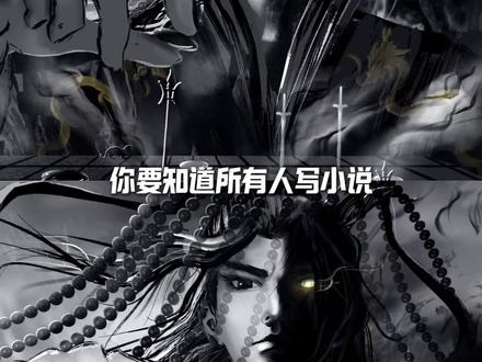 他不会怪你学不好英语 只会自责自己没有统一全世界 #秦始皇 #历史人物 #情感共鸣 #小说