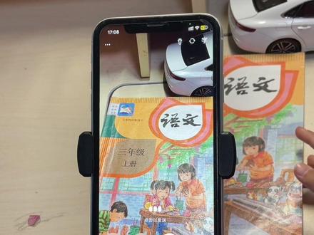 #豆包打电话 #豆包app #豆包 #豆包ai #预习 强大的豆包,太厉害了👍