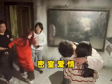 #创作灵感 #密室逃脱#爱情
盘点密室逃脱里的爱情
事发突然,总有你意想不到的“惊喜”