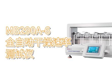 GB/T21655.1最新产品