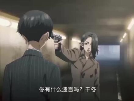 还请你...相信他吧#东京复仇者#松野千冬 #佐野万次郎