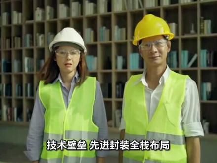 华天科技:封测黑马,价值重估正当时|AI深度解析