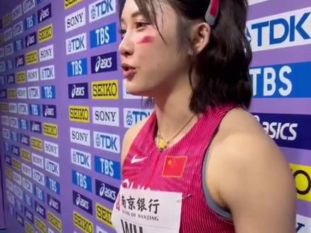 吴艳妮回应赛后落泪 8.01秒是对教练和团队付出的肯定 亚运会抢跑对不起教练团队
23日,南京世界室内田径锦标赛最后一个比赛日。中国选手吴艳妮在女子60米栏半决赛中跑出8.01秒,激动落泪。赛后采访中,吴艳妮表示落泪主要是想到教练和团队的付出,这次的成绩也是对他们付出的肯定,亚运会抢跑曾觉得对不起教练团队。