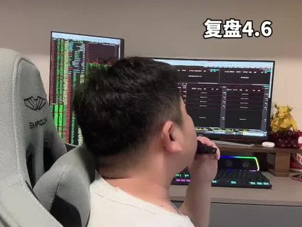 周末最大的消息,就是资金脱敏了 #短线交易#复盘#鑫多多