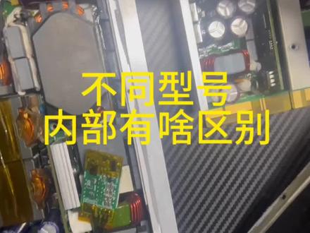 华为大炮 4875 4850 4830内部区别#华为大炮 #大炮维修 #电池车改装 #小牛电动 #直流充电器