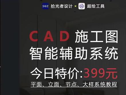 超多好物,快来直播间看看