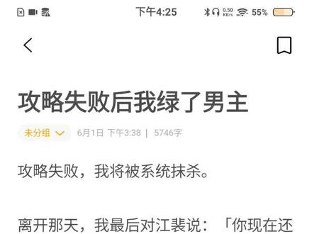 #小说推文 #文荒推荐 #小说 #小说推荐 #推文 @DOU+小助手