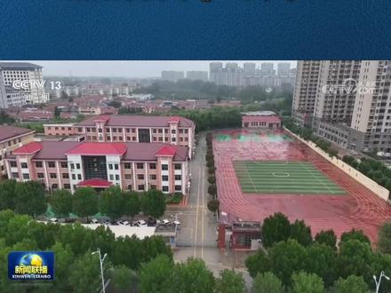 《中小学基本办学条件底线要求》发布