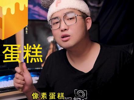 1秒初修,3秒精修的,ai智能修图软件,小白也能轻松使用,降低审美差距,感觉距离我下岗,不远了。 评论区就好礼相送,#胖丁有料 #修图