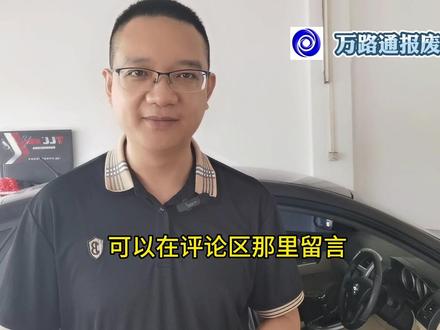 车辆出事故了,分享两个小妙招,让你理赔不吃亏#保险理赔 #交通事故赔偿 #如何处理交通事故 #车险理赔