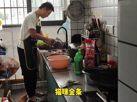 还假期余额已经不足了#记录真实生活 #厨房 #爱做饭的男人