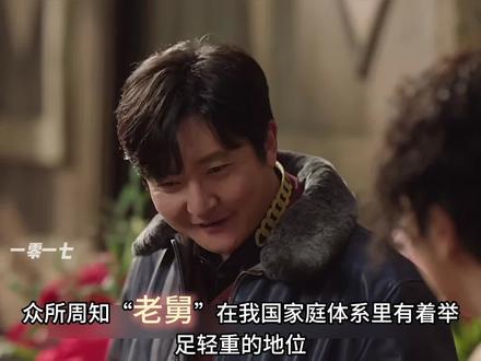 郭京飞、王佳佳年代喜剧即将开播… #郭京飞 #电视剧老舅