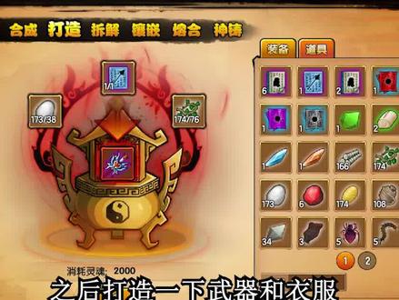 【无伤造4】我唐僧西天取经多带点人怎么了???(三)#造梦西游 #游戏成长计划 #怀旧游戏