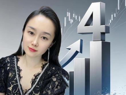 认准这4个信号,轻松抓住主升浪 #股票