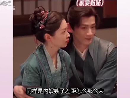 内娱嫂子的差距真就这么大吗, #宋轶 都在争的嫂子,傻狍子可不傻呀 #关晓彤 #毛晓彤 #白鹿