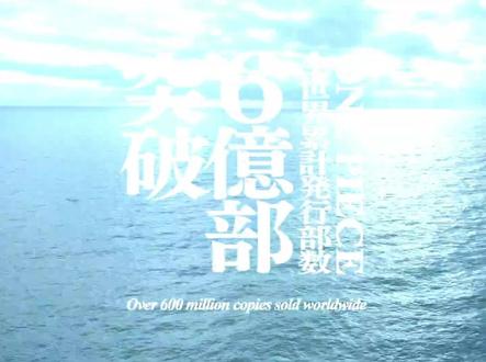 海贼王突破6亿部大关!尾田亲笔将结局和路飞之谜尘封深海 #海贼王 #尾田荣一郎 #路飞 #动漫 #二次元
