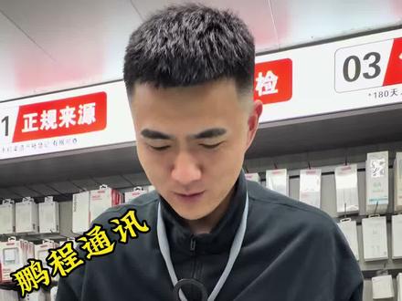 东营手机 荣耀Magic v6#手机 #荣耀magicv6