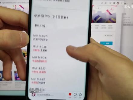 #小米 小米新机全通用root教程【2023以后】#教程