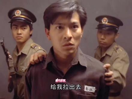 麦当雄出品,必属精品#刘德华 #徐锦江 #人性电影