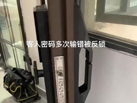 #智能锁 客人密码多次输错被反锁,怎么打开?输入主人密码解锁。
密码多次输错,系统锁定,安全性大大提高#密码锁 #智能锁反锁 #VOC #t10plus