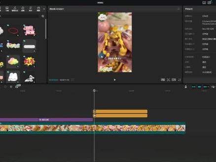 三分钟教会你批量给视频添加剪映里面的特效贴纸边框,分分钟制作爆款视频
#视频去重 #批量剪辑 #ai剪辑 #批量剪辑软件 #智能剪辑