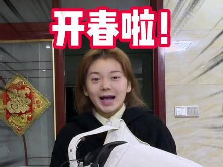 开春小奢好物大放送 #巴特的精神世界99