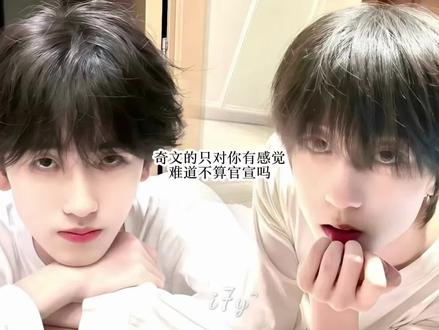 奇文 你俩不要太明显 #奇文#奇文99 #奇文四代真情侣