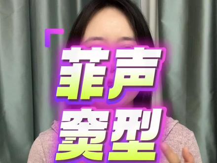 窦靖童don’t break my heart 她的z时代才华和性格中那一丢柔和,
我想是区别于爹妈最大的特质。
#歌手2026 #窦靖童 #窦靖童一开口就是王菲本菲 #窦靖童don’tbreakmyheart #窦靖童窦唯