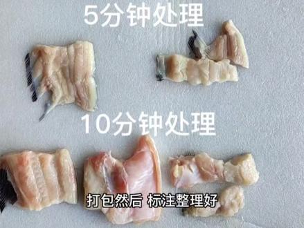 第一次的实验效果客户很满意,客户又寄了一些样本过来,这次有些许不同
,我们也采用一镜到底,有做详细介绍,欢迎大家交流👏👏
#高浓度臭氧水机 #去腥去血水#鱼肉去腥#全国发货欢迎合作 #臭氧发生器
