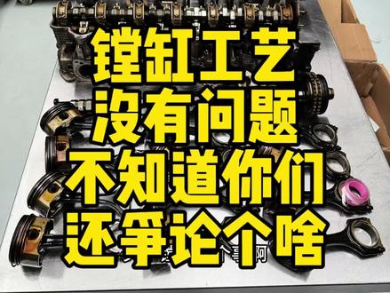 镗缸工艺没有问题,你们到底还在争论个啥?
