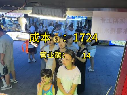 摆摊卖卷凉皮日入四位数的一天到底有多忙#摆摊 #卷凉皮 #步行街 #凉皮