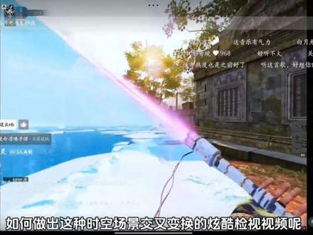 这个风格最近很火 教一下但是自己剪的示范没那么细#codm #剪映教程 #剪辑教程分享