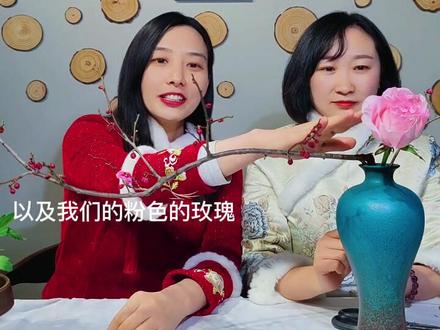 脱离单身,催旺桃花运~#插花 #插花艺术 #花艺 #花艺培训 #脱单