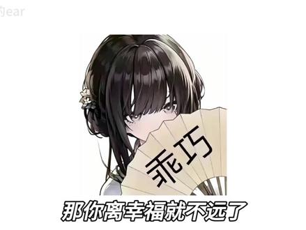 喜欢一个人,就要一直喊她宝宝 #配音 #满穗 #可爱 #二次元