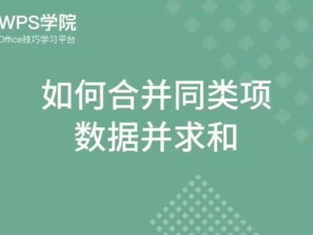Excel表格实用技巧1#excel