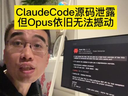 ClaudeCode源码泄露,无伤大雅
#claude #claudecode #agent #mythos #做梦
Openclaw小龙虾,大模型, agent时代, 日更80, intj,愚人节,魔改