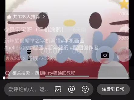 #谁还没个隐藏技能 #画画 #日常瞎画 #不愧是我
煮包越来越厉害了!