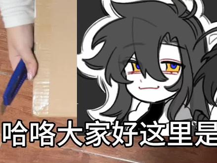 #数位板推荐 #高漫1060pro #绘画
有希望能帮到大家🥰