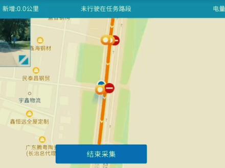 #地图采集 #地图上的惊喜 驾车如何报错。此操作纯属个人理解,感谢观看。#安全出行
