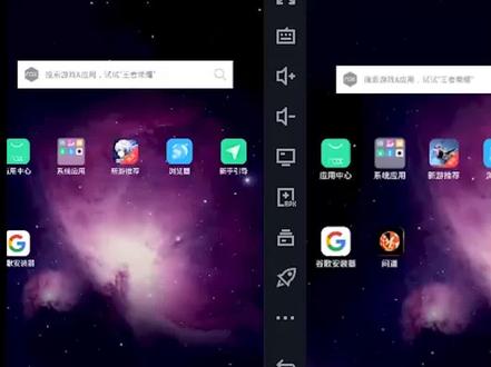 电脑上怎么使用手机app? #电脑#app#职场#干货#运营 @抖音小助手