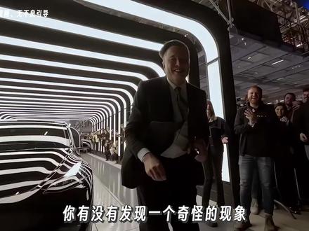 特斯拉为啥能在中国发展这么好呢??? #汽车