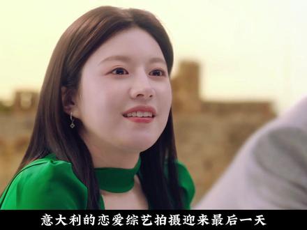 哆啦美出手有情人终成眷属! #爱情怎么翻译 #金宣虎 #高允真 #韩剧 #了不起的精讲团