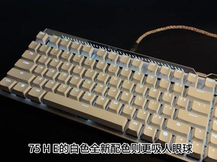 魔导士75 HE 磁轴键盘 全新升级高性能高颜值键盘来了 #ROG魔导士ace75he #rog魔导士磁轴 #rog外设 #磁轴键盘#无畏契约